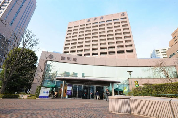 顺天堂大学附属医院